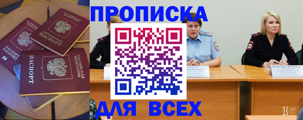 миграционный учет в Раменском