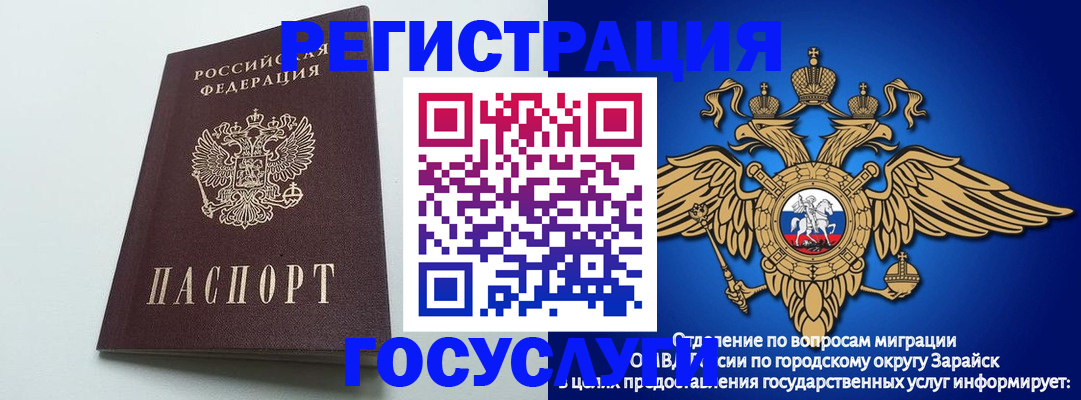 форма 3 в Раменском